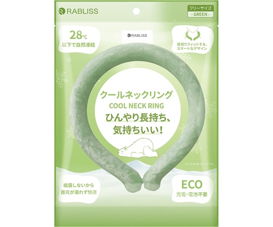 RABLISS RABLISS クールネックリング グリーンKO281 1個 (ご注文単位1個) 【直送品】