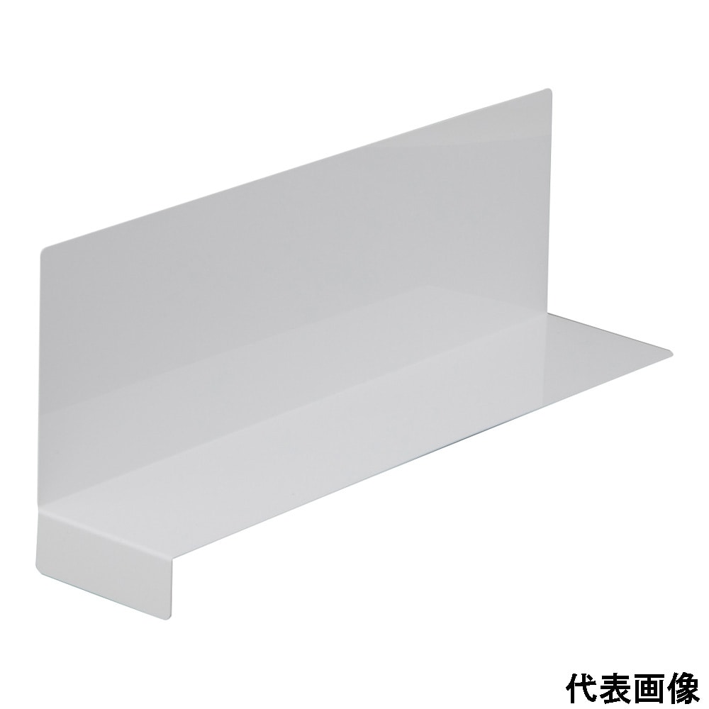 アズワン 仕切板 (エコ素材) 100×600×150mmPT600 1個 (ご注文単位1個) 【直送品】