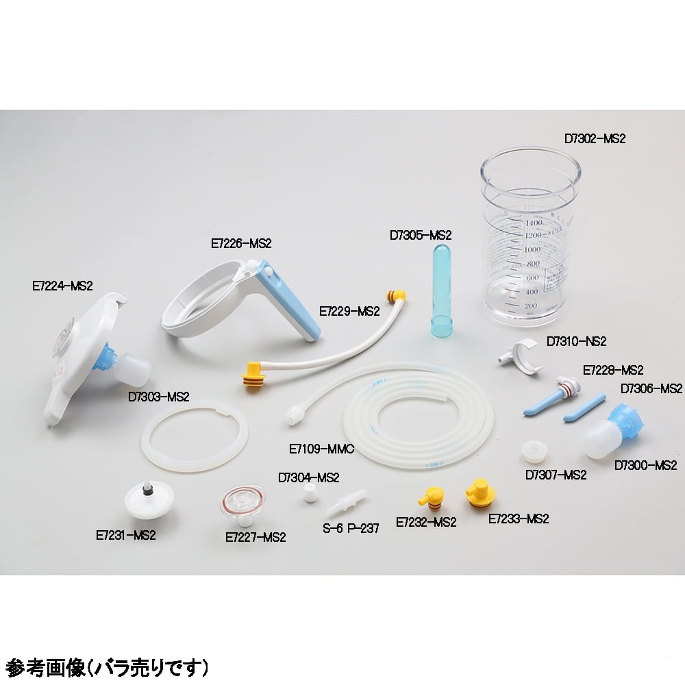 新鋭工業 吸引器用交換部品 (ミニック-II・セパ-II共通) フロートCOMPD7300MS2 1個 (ご注文単位1個) 【直送品】