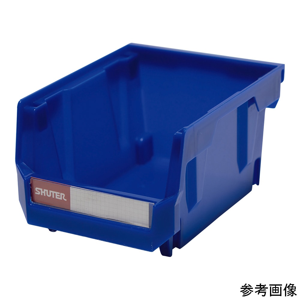 シューター スタッキングコンテナ 6.4LHB-235 1個 (ご注文単位1個) 【直送品】