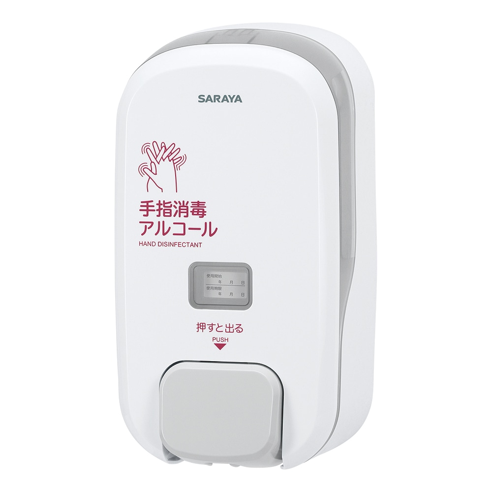 サラヤ プッシュ式ディスペンサー MD-9600RA41618 1台 (ご注文単位1台) 【直送品】