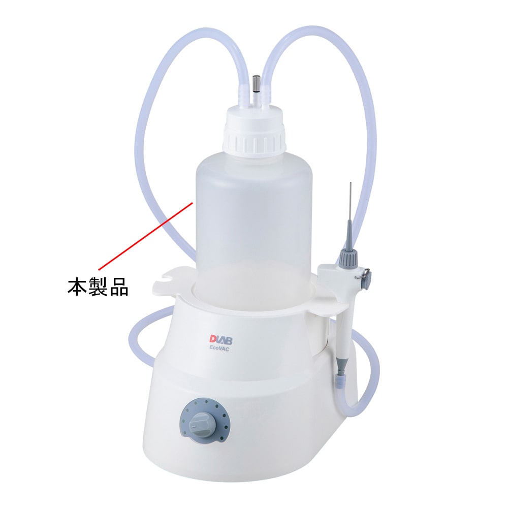 アズワン アスピレーター 交換用ボトル (1L) Vacuum Bottles (17900167) 1個 (ご注文単位1個) 【直送品】