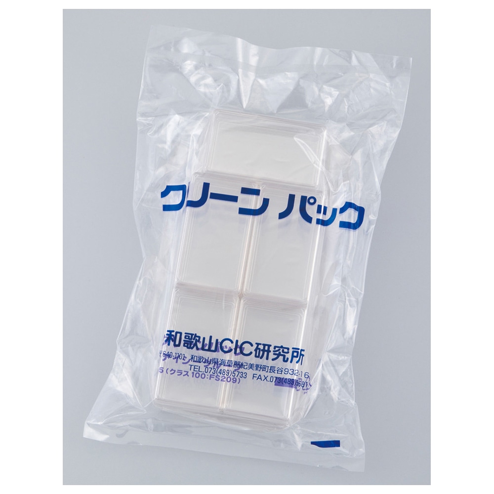 アズワン ABS非帯電角型ケースSCC 2型 50個入 1箱 (ご注文単位1箱) 【直送品】