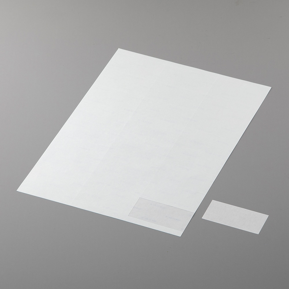アズワン クリーンルーム用プリントラベル A4 24面 1冊 (100枚入) 1冊 (ご注文単位1冊) 【直送品】
