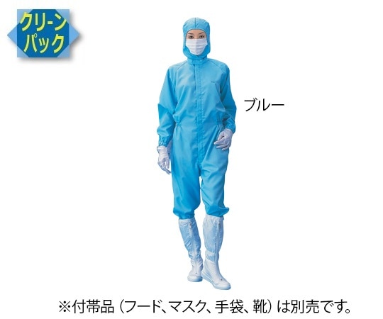 アズワン 無塵衣・AS199C (男女兼用・クリーン洗浄済) ブルー LLAS199C 1枚 (ご注文単位1枚) 【直送品】