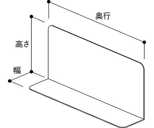 カワマタ化成 L型仕切り W100D370H200 10枚入 SKR-3720 1パック（ご注文単位1パック）【直送品】