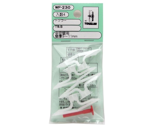 和気産業 トグラーT9.5 4枚入 WF-230 1袋(ご注文単位1袋)【直送品】
