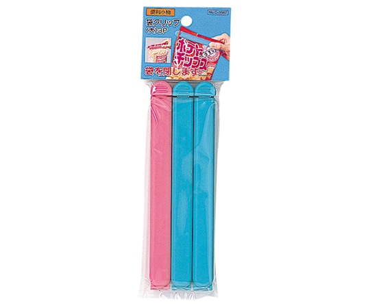 パール金属 便利小物 袋クリップ 大 3P 1パック(3個入) C-3567 1パック(ご注文単位1パック)【直送品】