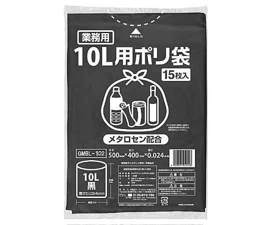 伊藤忠リーテイルリンク ポリゴミ袋 メタロセン配合 黒 10L 15枚×20袋 1ケース(ご注文単位1ケース)【直送品】