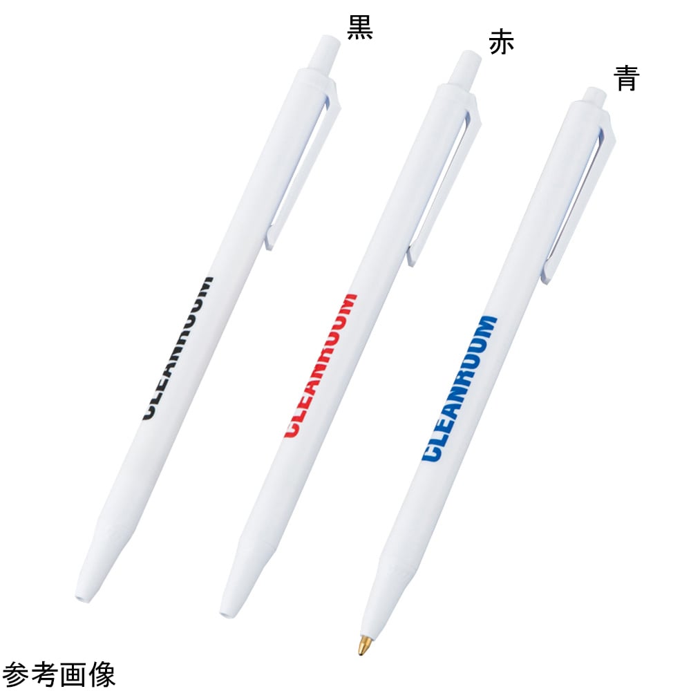 アズワン クリーンルーム用クリックペン 黒 12本入 BK C306-1A 1袋 (ご注文単位1袋)【直送品】