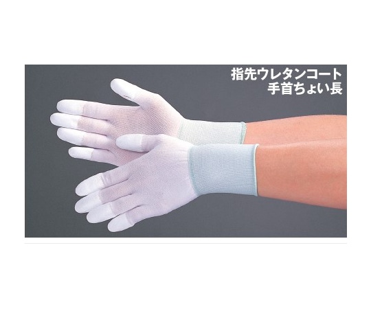 MCC(MaxClean) クリーングローブ PUトップ手袋 Mサイズ 10双入 MAX-7003._M 1袋(ご注文単位1袋)【直送品】