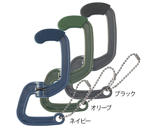 LIHITLAB ALTNA バッグハンガー ネイビー A7791-11 1個(ご注文単位1個)【直送品】