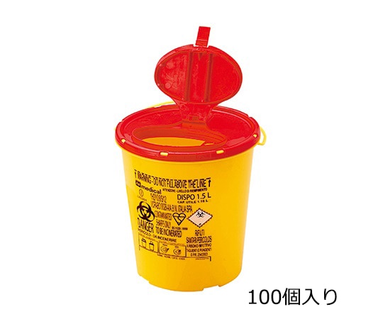 アズワン ディスポシャープスコンテナー 1.5L DISPO 1.5 ケース販売 100個入 1箱(ご注文単位1箱)【直送品】