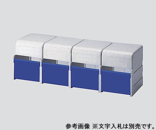 ナビス(アズワン) 診察券入れ 4連保険証・診察券用 COW-4N 1セット(ご注文単位1セット)【直送品】