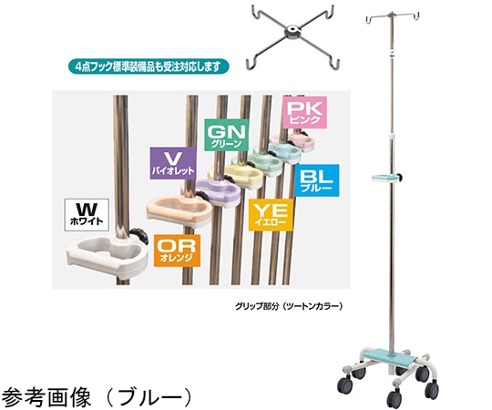 ナカバヤシ 点滴(イルリ)スタンド4点フック グリーン RTS-104SNGN 1台(ご注文単位1台)【直送品】