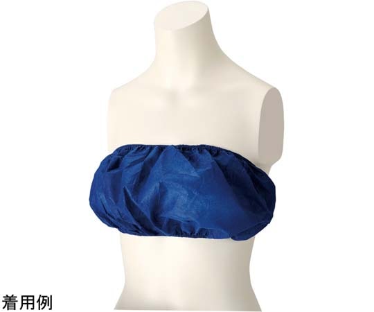 ビー・エイチ ペーパーブラ ネイビー 1袋（50枚入）  1袋（ご注文単位1袋）【直送品】