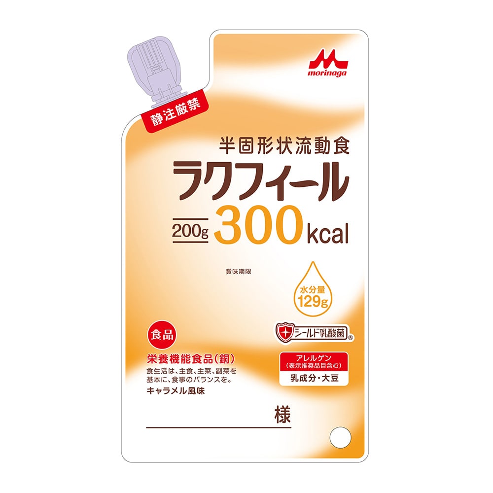 森永乳業クリニコ ラクフィール（半固形状流動食） 300kcal 655935 1箱（200g×20袋入） 1箱※軽 (ご注文単位1箱）【直送品】