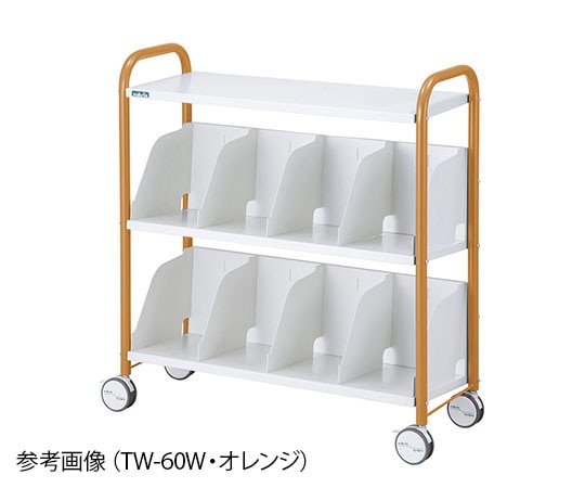 ナビス(アズワン) カルテワゴン オレンジ TW-60W 1台(ご注文単位1台)【直送品】