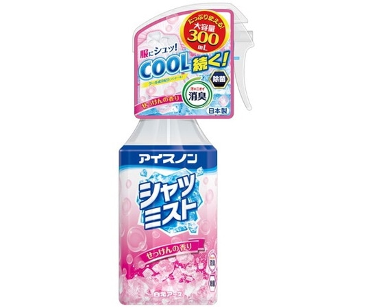 白元アース アイスノン シャツミスト せっけんの香り 大容量 300mL 1本(ご注文単位1本)【直送品】