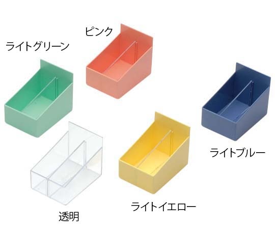 サカセ 与薬トレー ピンク YT-12 1個(ご注文単位1個)【直送品】