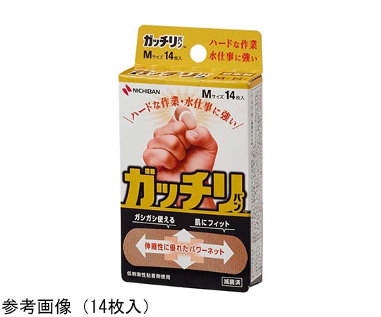 ニチバン ガッチリバン 14枚×10箱入 GB14M 1ケース（ご注文単位1ケース）【直送品】