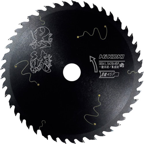 トラスコ中山 HiKOKI スーパーチップソー(集成材・一般木材用)(ブラックシリーズ黒鯱) 165mmX20 60枚刃(不等ピッチ)(ご注文単位1枚)【直送品】