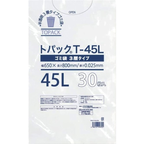 トラスコ中山 オザックス トパックゴミ袋 T 45L 厚さ0.025mm 30枚(ご注文単位1冊)【直送品】