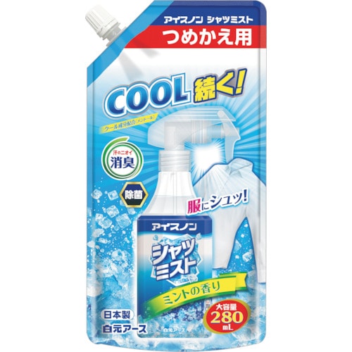 トラスコ中山 アイスノン シャツミスト ミントの香り 大容量つめかえ用(ご注文単位1個)【直送品】