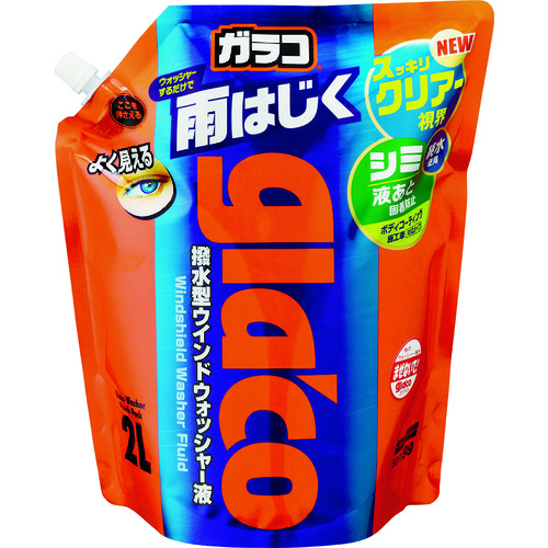 トラスコ中山 ガラコ ガラコウォッシャー パウチパック2L(ご注文単位1個)【直送品】