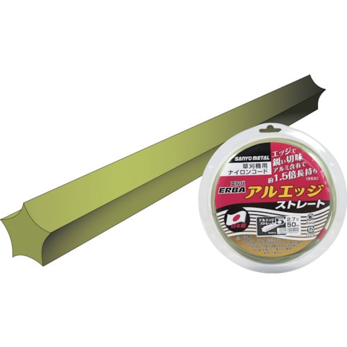 トラスコ中山 三陽金属 ナイロンコード アルエッジ5ストレート 18m(ご注文単位1個)【直送品】