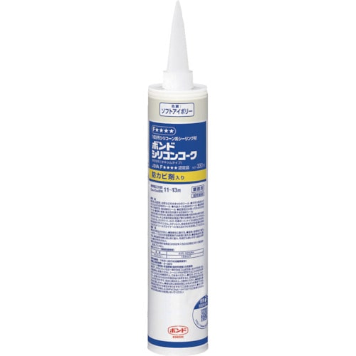トラスコ中山 コニシ シリコンコーク防カビ剤入り ソフトアイボリー 330ml(ご注文単位1本)【直送品】