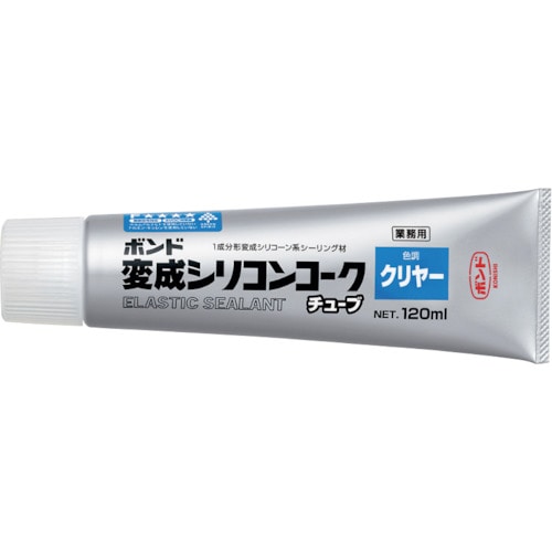 トラスコ中山 コニシ ボンド 変成シリコンコーク クリヤー チューブ 120ml #05804(ご注文単位1本)【直送品】