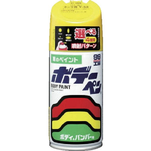 トラスコ中山 ソフト99 ボデーペン(ソリッド) H-409 黄(ご注文単位1本)【直送品】