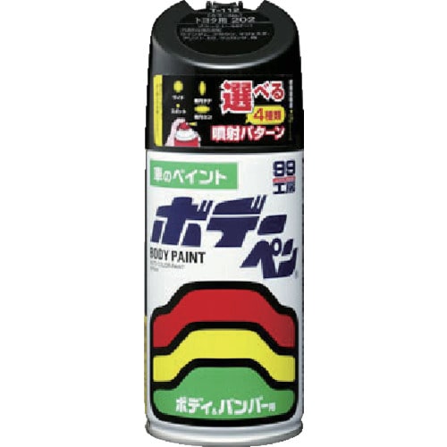 トラスコ中山 ソフト99 ボデーペン(メタリック・マイカ) S-817 黒(ご注文単位1本)【直送品】
