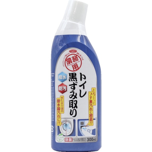 トラスコ中山 アイメディア 業務用 トイレ黒ずみ取り (ご注文単位1本)【直送品】