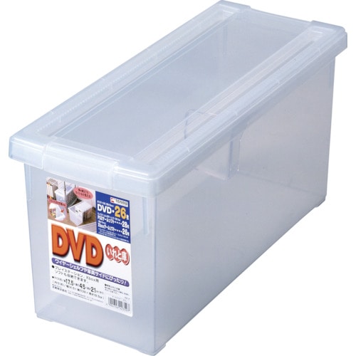 トラスコ中山 TENMA DVDいれと庫 クリア 175×450×210(ご注文単位1個)【直送品】