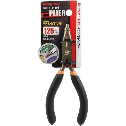 トラスコ中山 THREEAXIS ミニラジオペンチ125mm(吊下げ)(ご注文単位1個)【直送品】