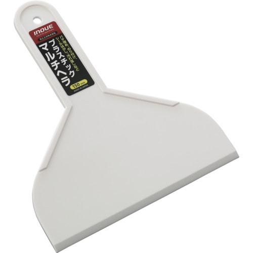 トラスコ中山 INOUE プラスチックマルチヘラ 150mm（ご注文単位1本）【直送品】
