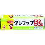 トラスコ中山 KUREHA NEWクレラップ 15cmx50m(ご注文単位1本)【直送品】