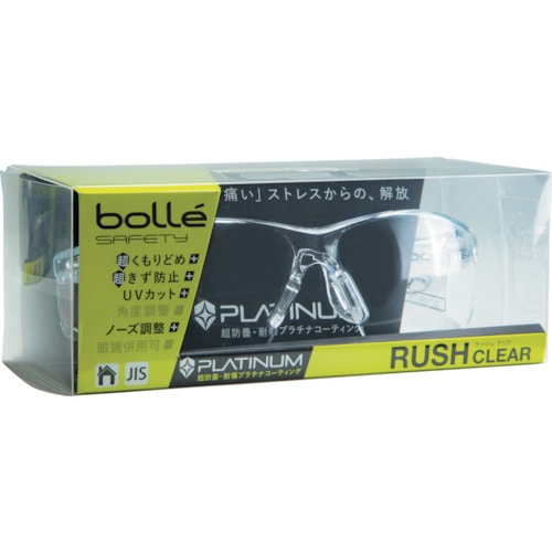 トラスコ中山 bolle SAFETY ラッシュ クリアレンズ(JIS)HCブリスタパッケージ(ご注文単位1個)【直送品】
