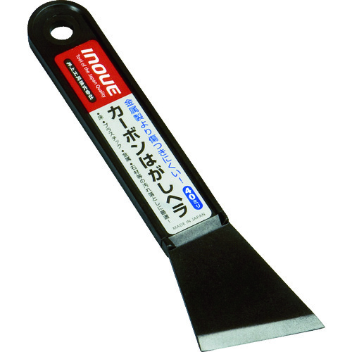 トラスコ中山 INOUE カーボンはがしヘラ 40mm(ご注文単位1本)【直送品】