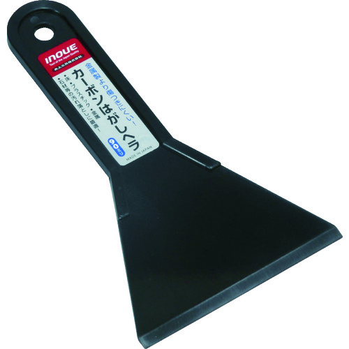 トラスコ中山 INOUE カーボンはがしヘラ 90mm(ご注文単位1本)【直送品】