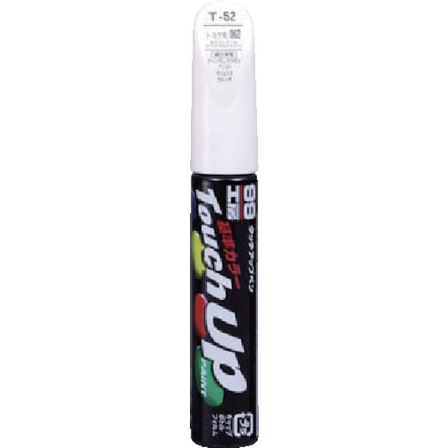 トラスコ中山 ソフト99 タッチアップペン T-52 白(ご注文単位1本)【直送品】