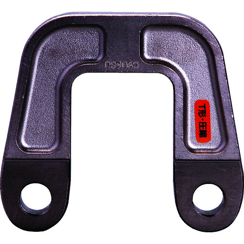 トラスコ中山 泉 REC200M用圧縮ヨーク(ご注文単位1個)【直送品】