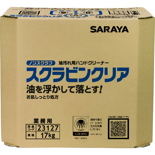 トラスコ中山 サラヤ 油汚れ用ハンドソープ スクラビンクリア 17kg 八角BIB(ご注文単位1個)【直送品】