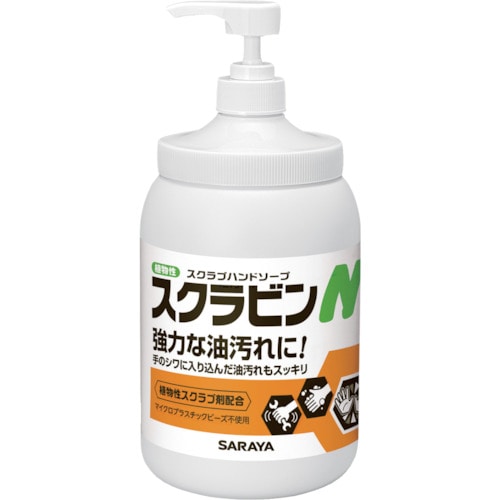 トラスコ中山 サラヤ 植物性スクラブハンドソープ スクラビンN 1.2kgポンプ付(ご注文単位1個)【直送品】