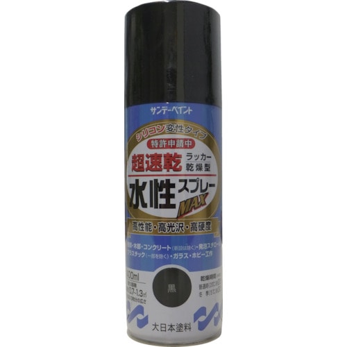 トラスコ中山 サンデーペイント 水性ラッカースプレーMAX 400ml 透明クリヤー(ご注文単位1本)【直送品】