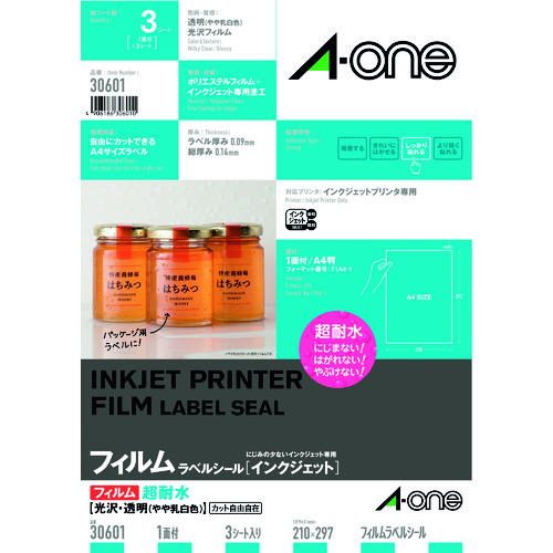 トラスコ中山 3M エーワン ラベルシール 超耐水 表示・パッケージラベル インクジェット 光沢フィルム 透明 A4 ノーカット 1面 1袋(3シート入) 30601(ご注文単位1パック)【直送品】