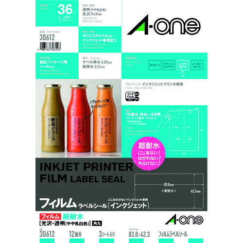 トラスコ中山 3M エーワン ラベルシール 超耐水 表示・パッケージラベル インクジェット 光沢フィルム 透明 A4 12面 1袋(3シート入) 30612(ご注文単位1パック)【直送品】