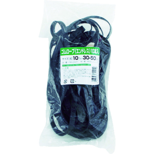 トラスコ中山 高木 ゴムロープ エンドレスタイプ 10mm×30~50cm (10本入)(ご注文単位1袋)【直送品】